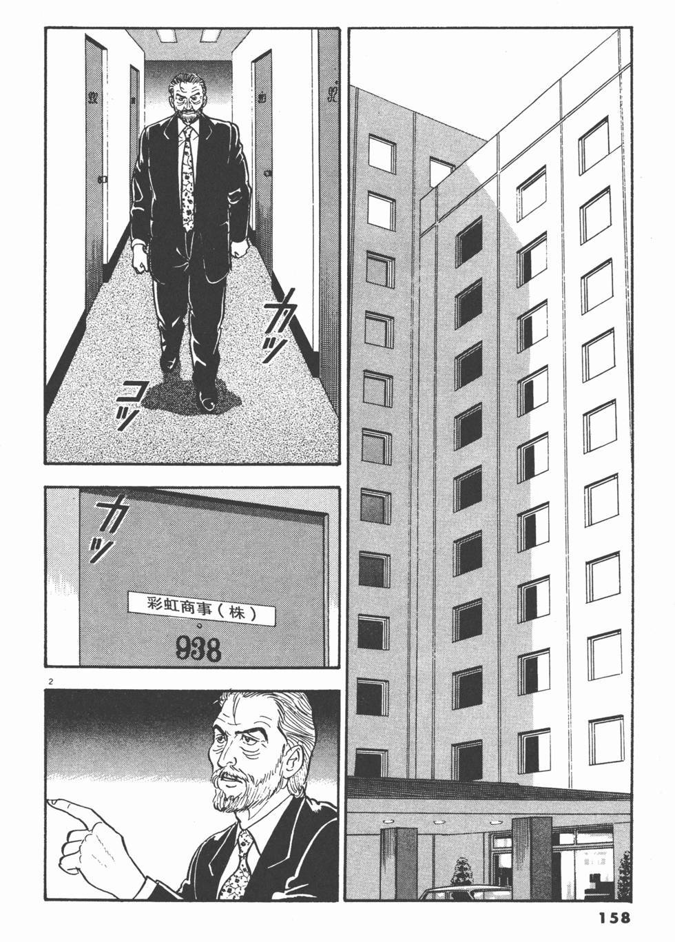 第154页