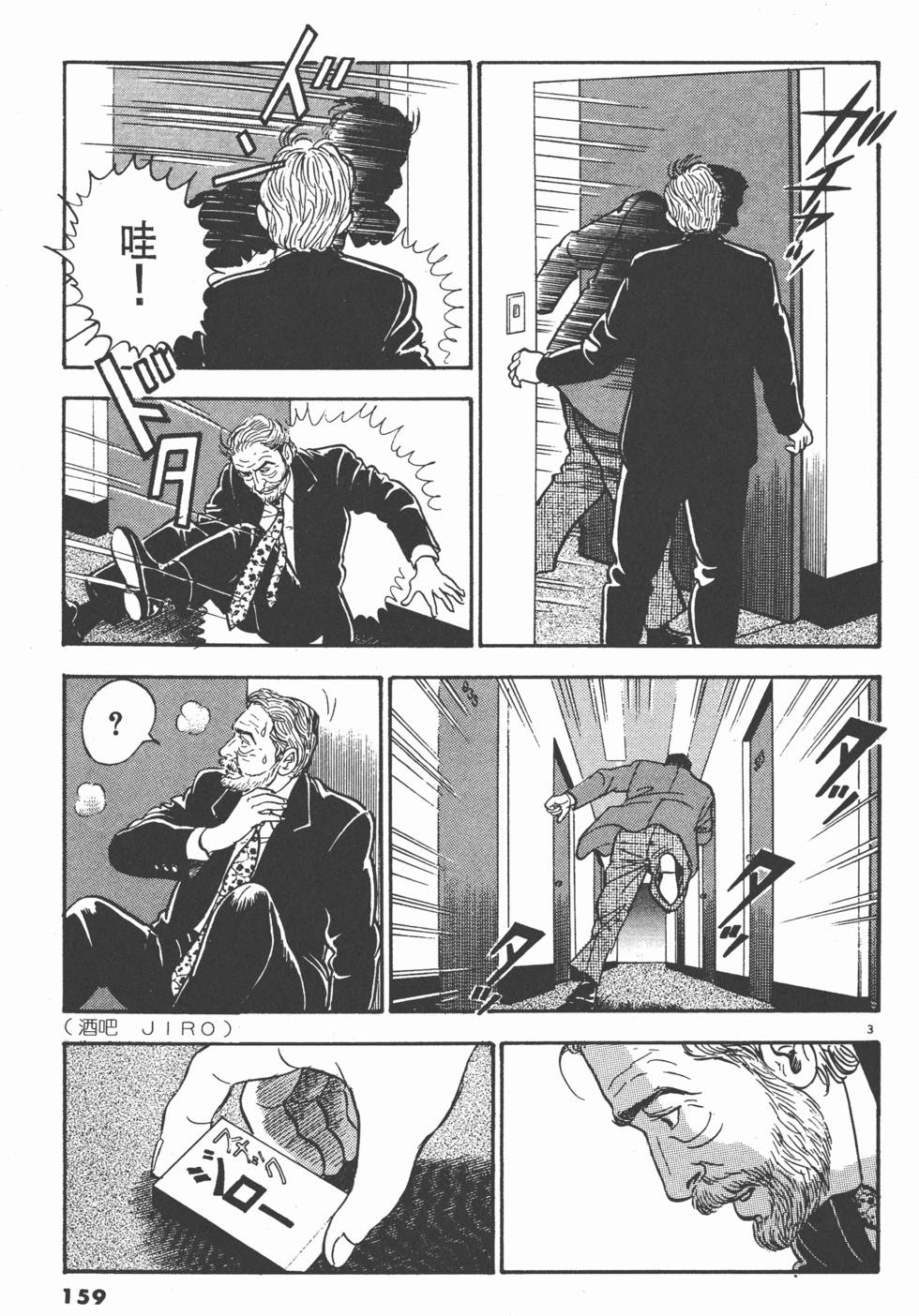 第155页