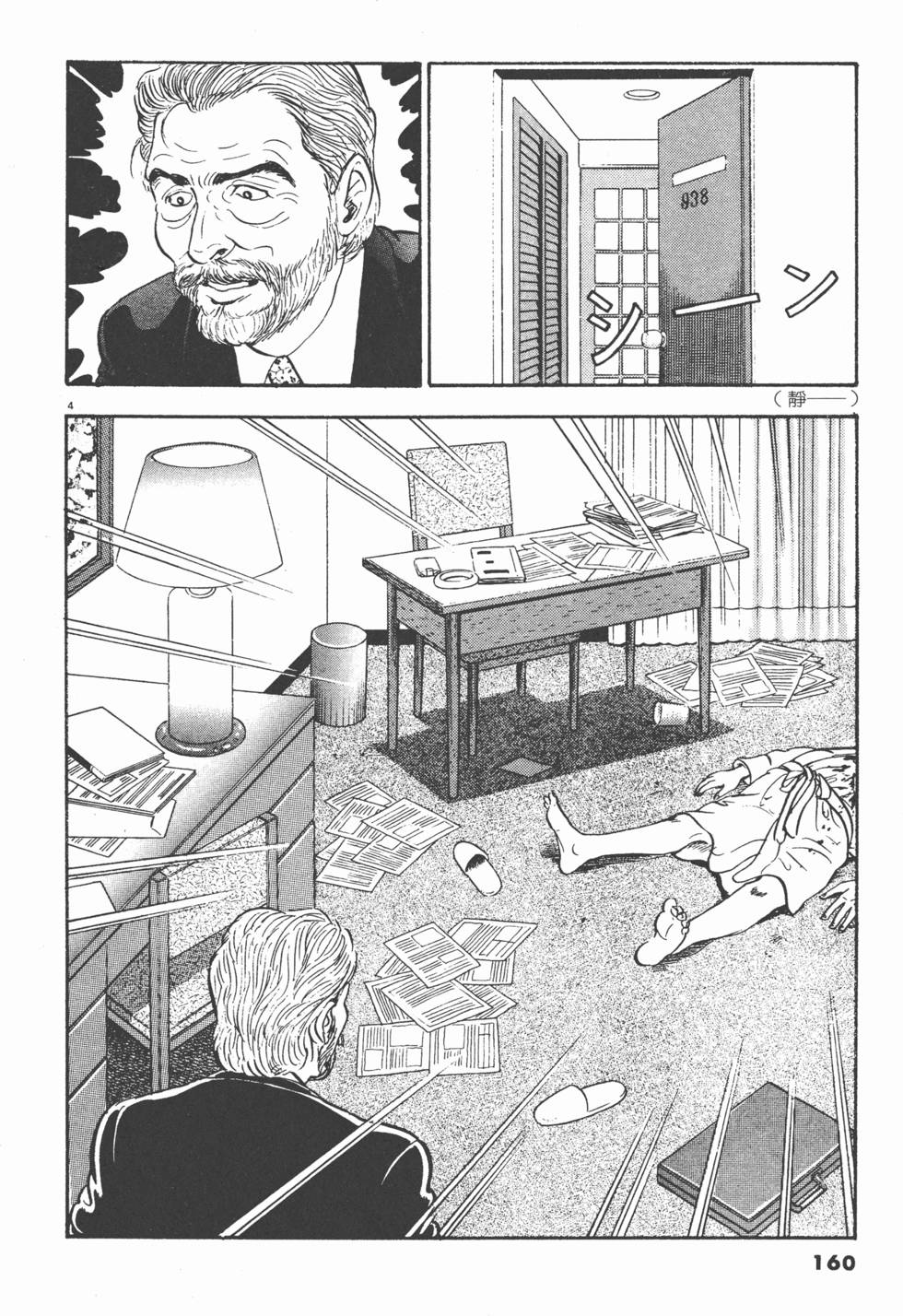 第156页