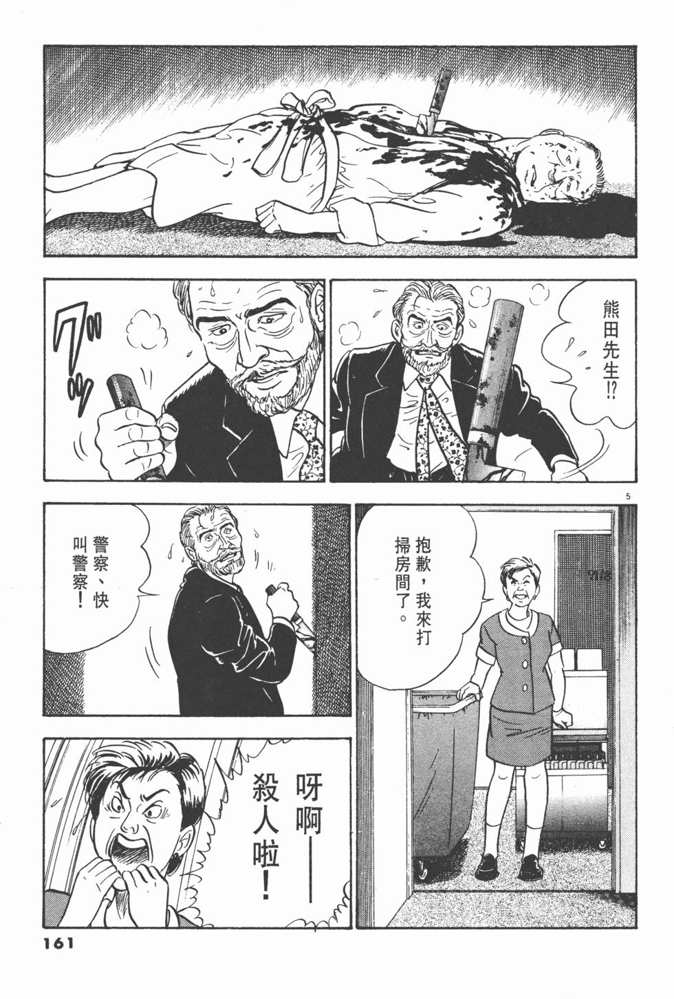 第157页