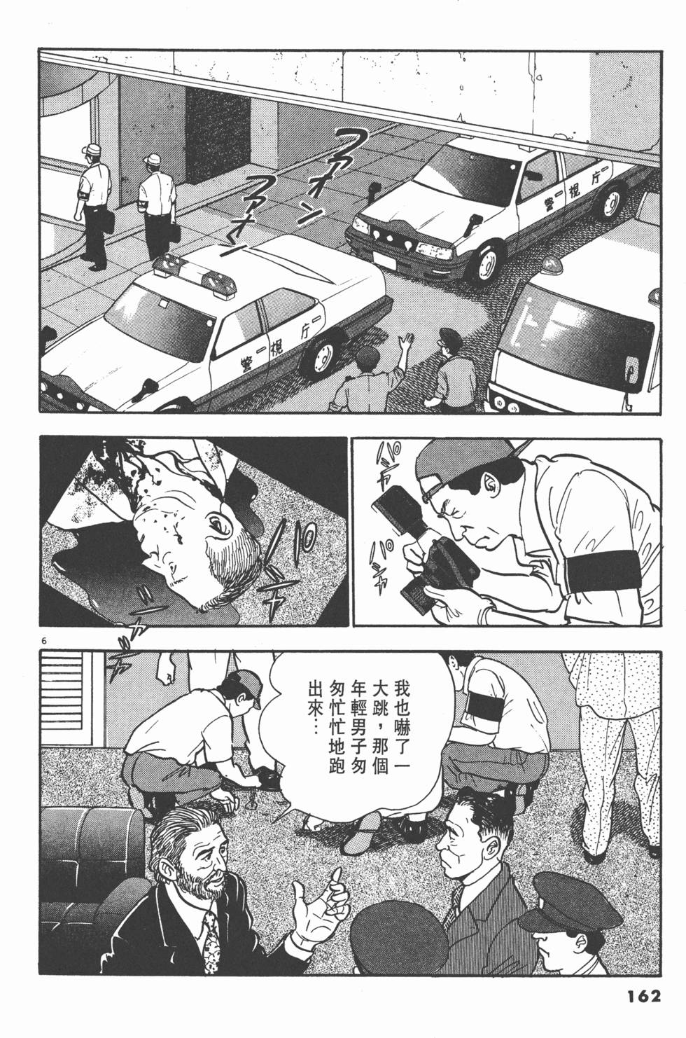 第158页