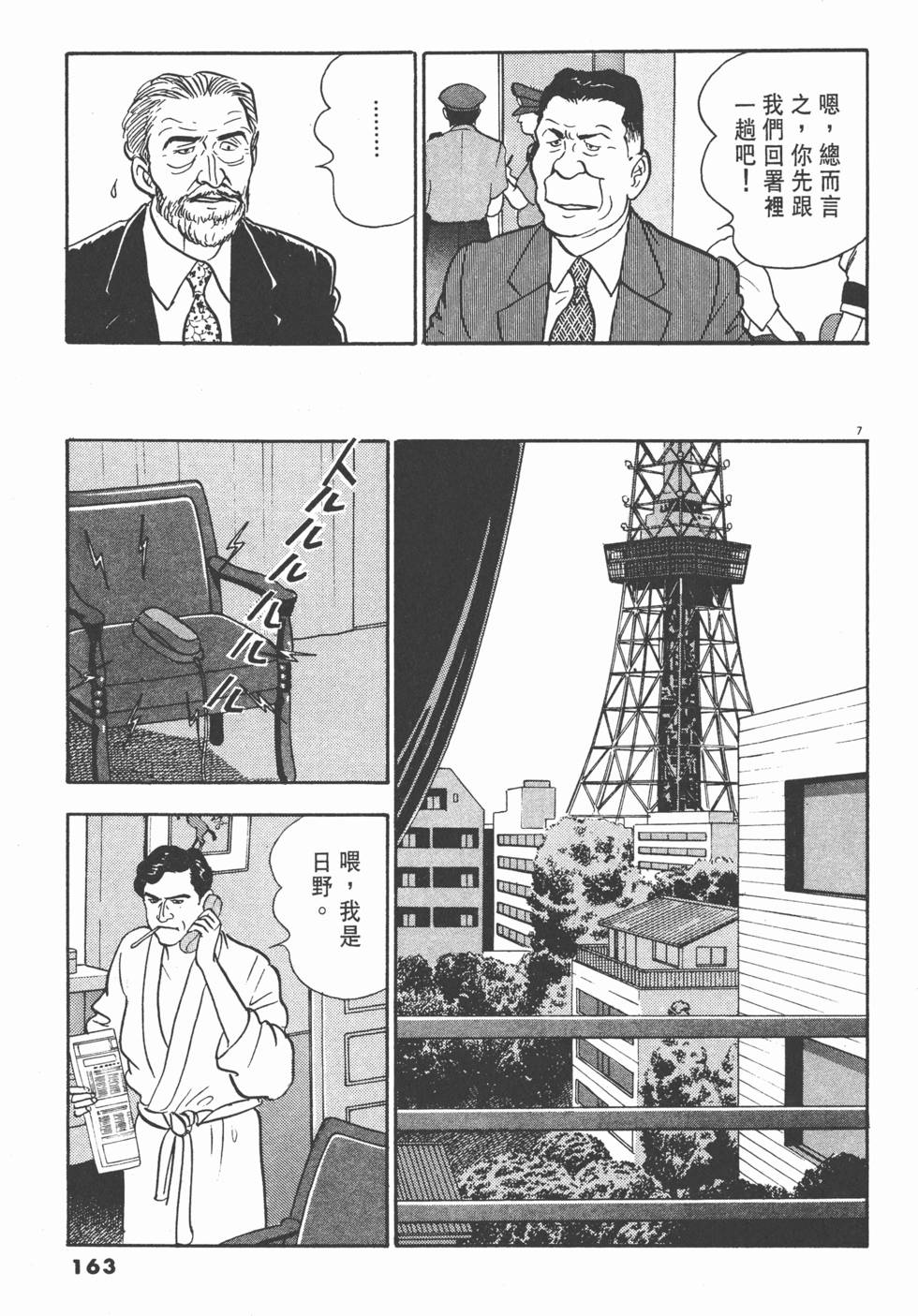 第159页