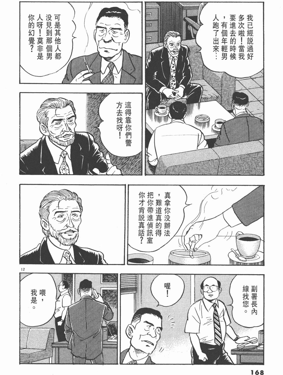 第164页