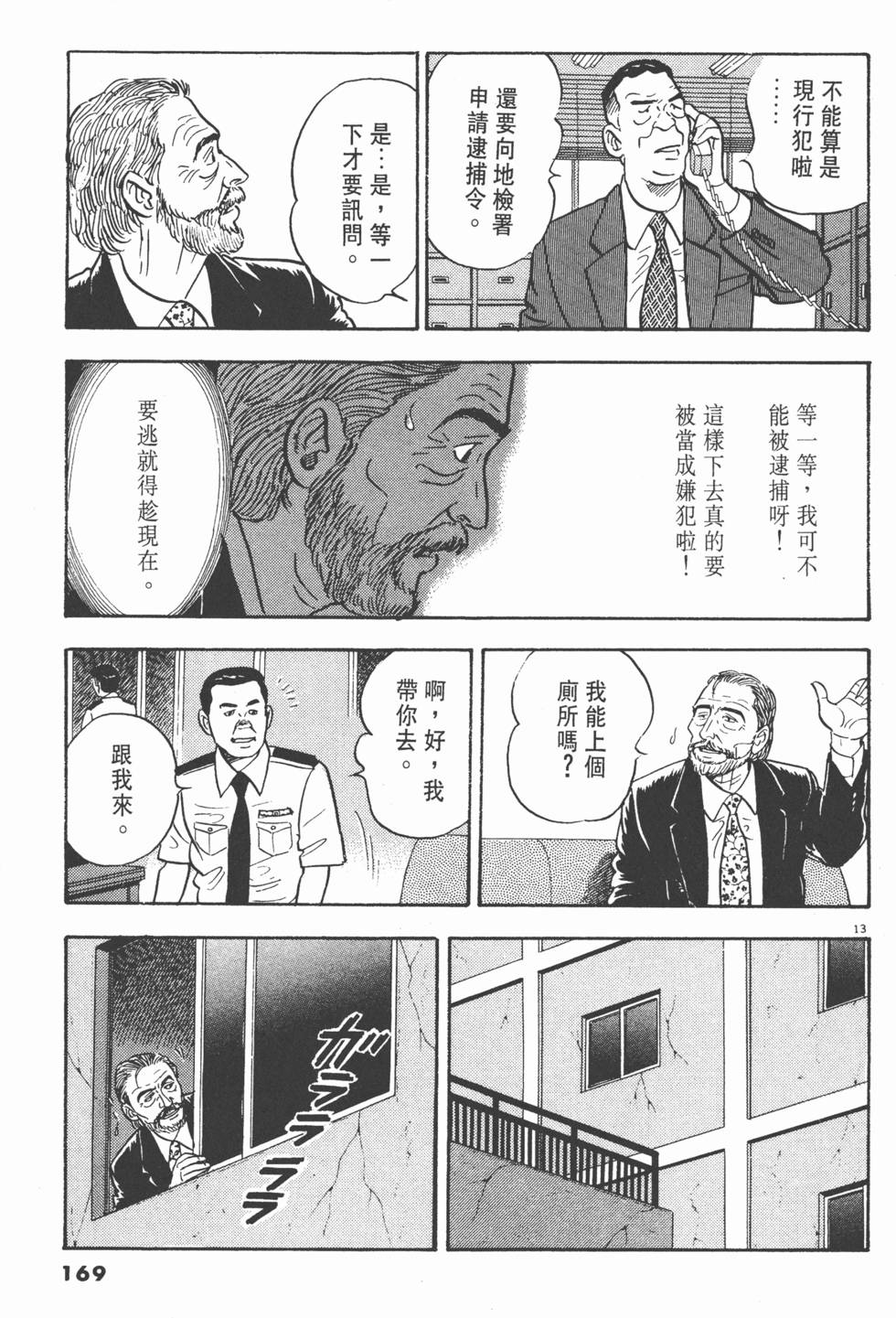 第165页