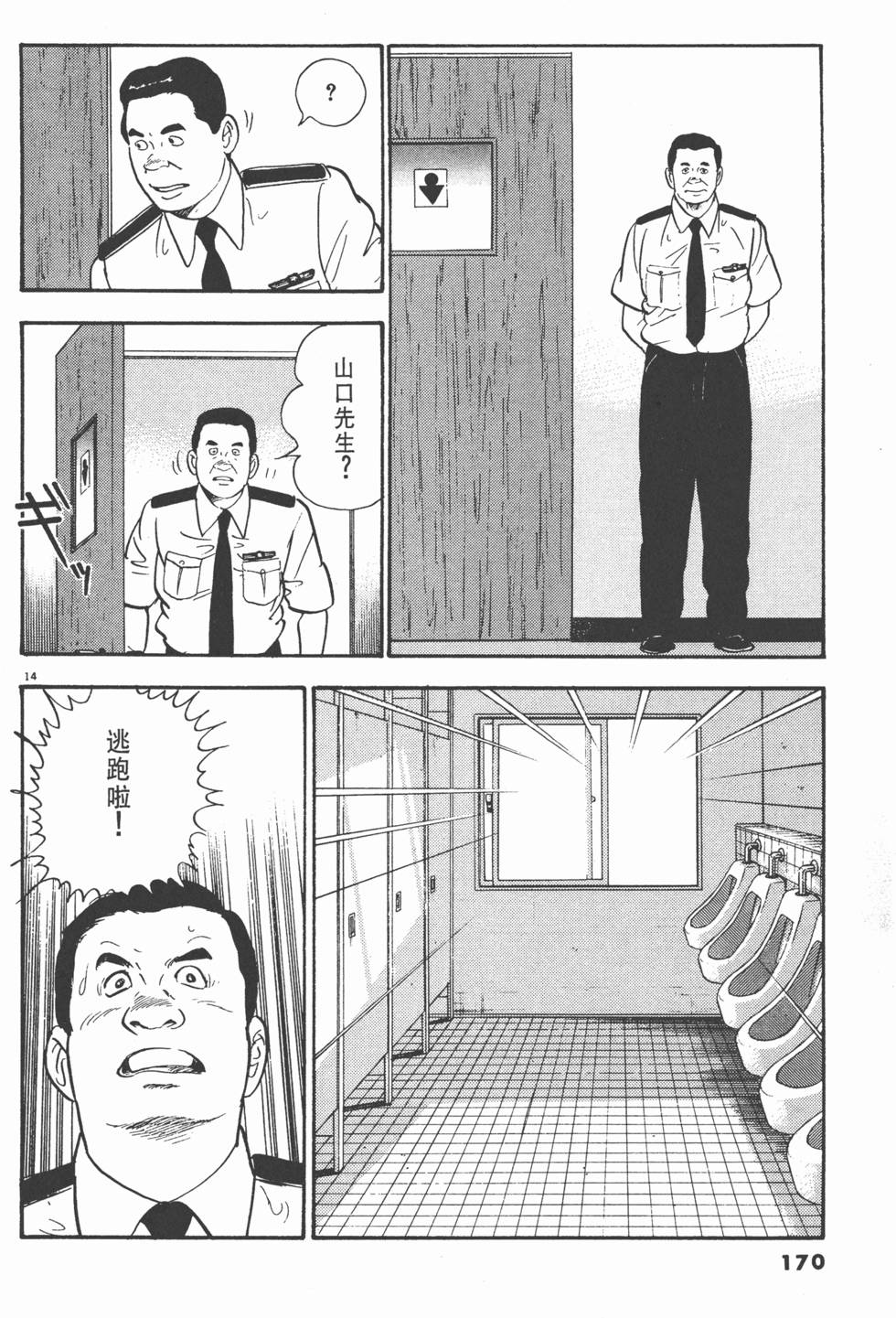 第166页