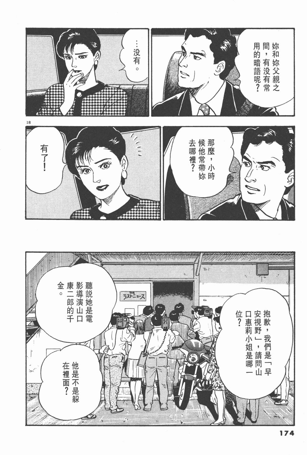 第170页