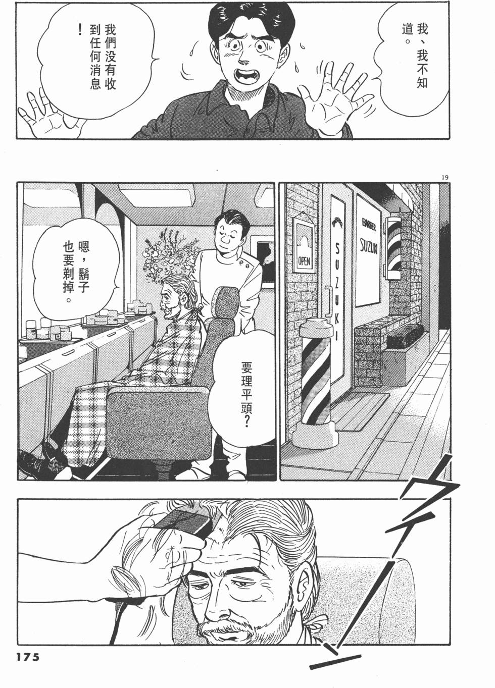 第171页