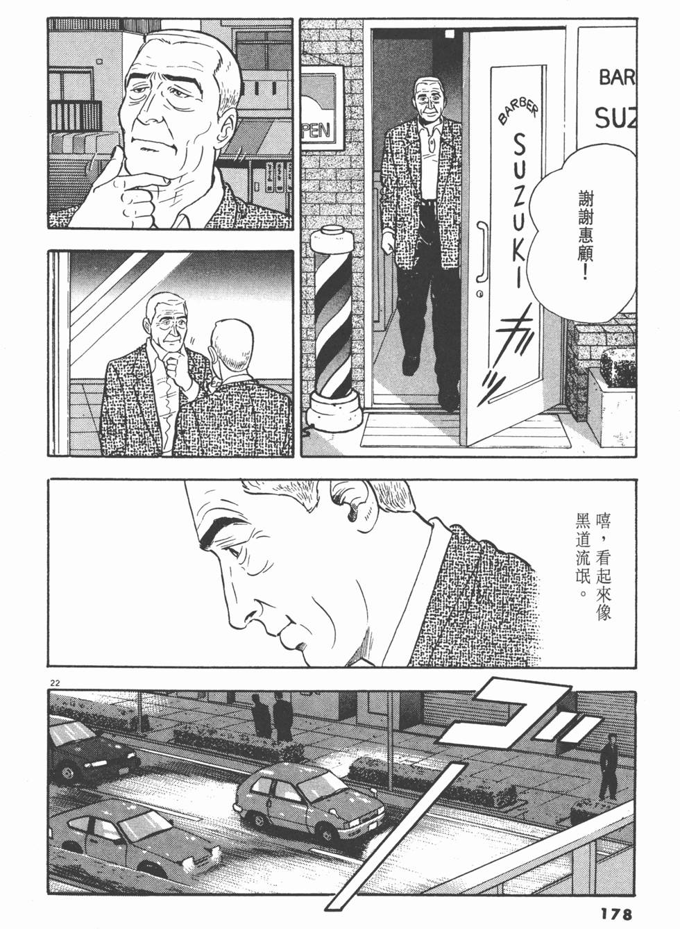第174页