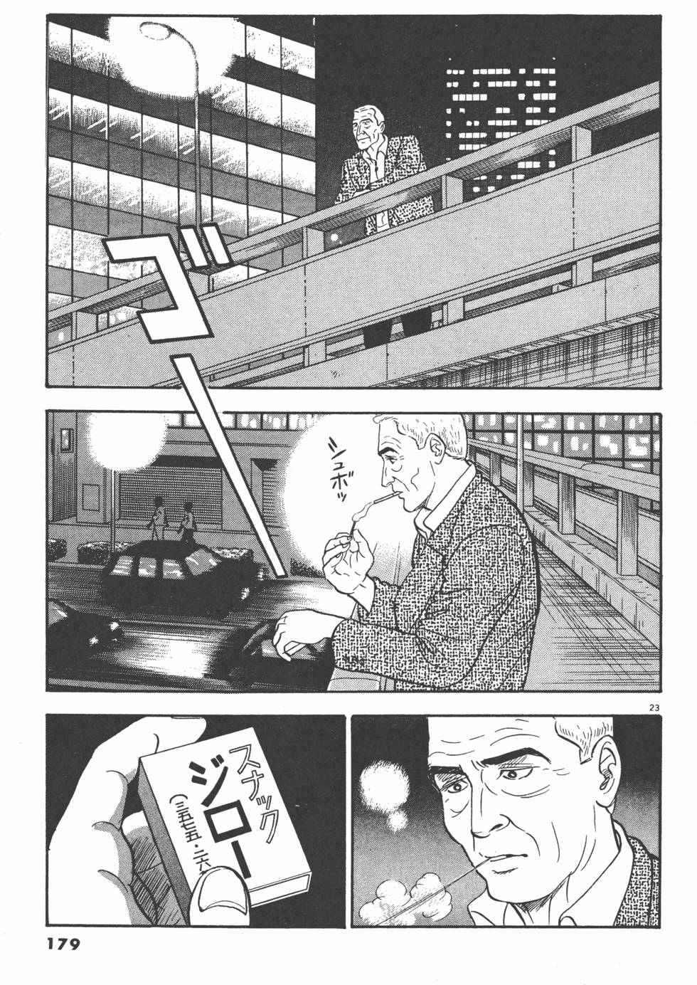 第175页