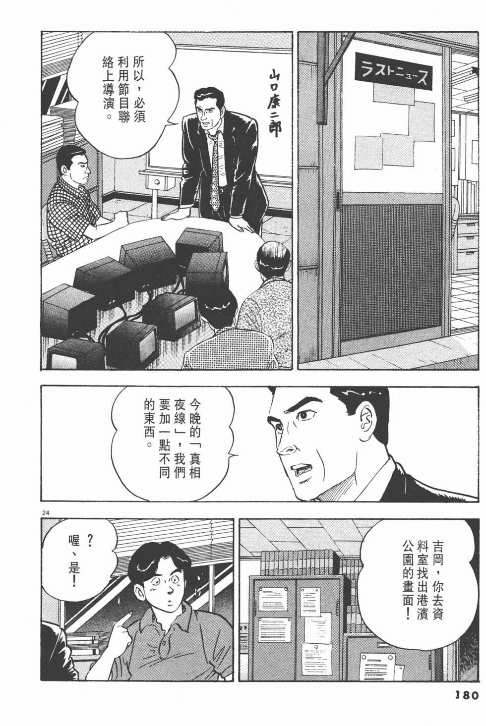 第176页