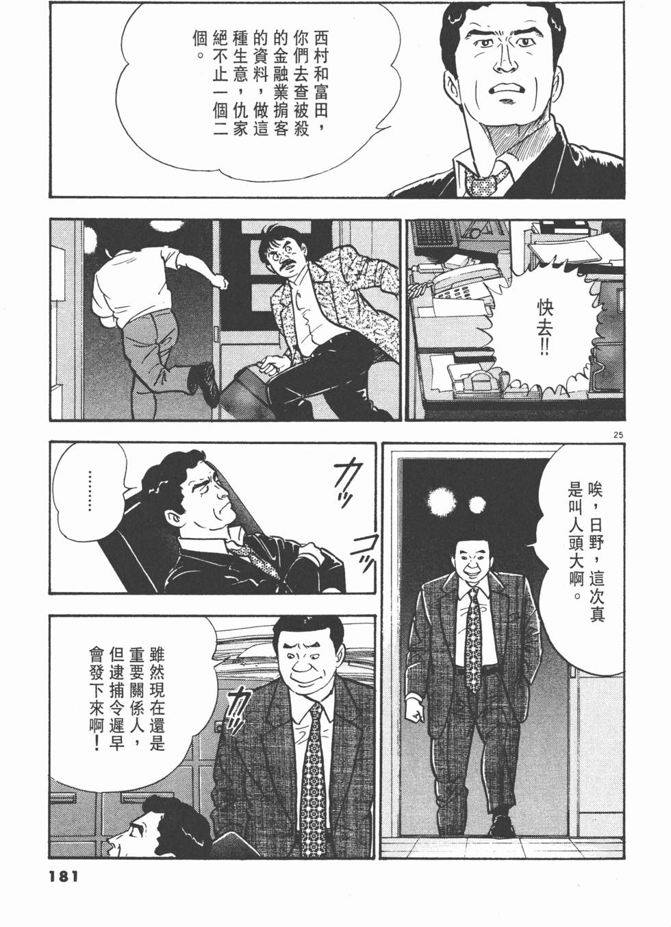 第177页