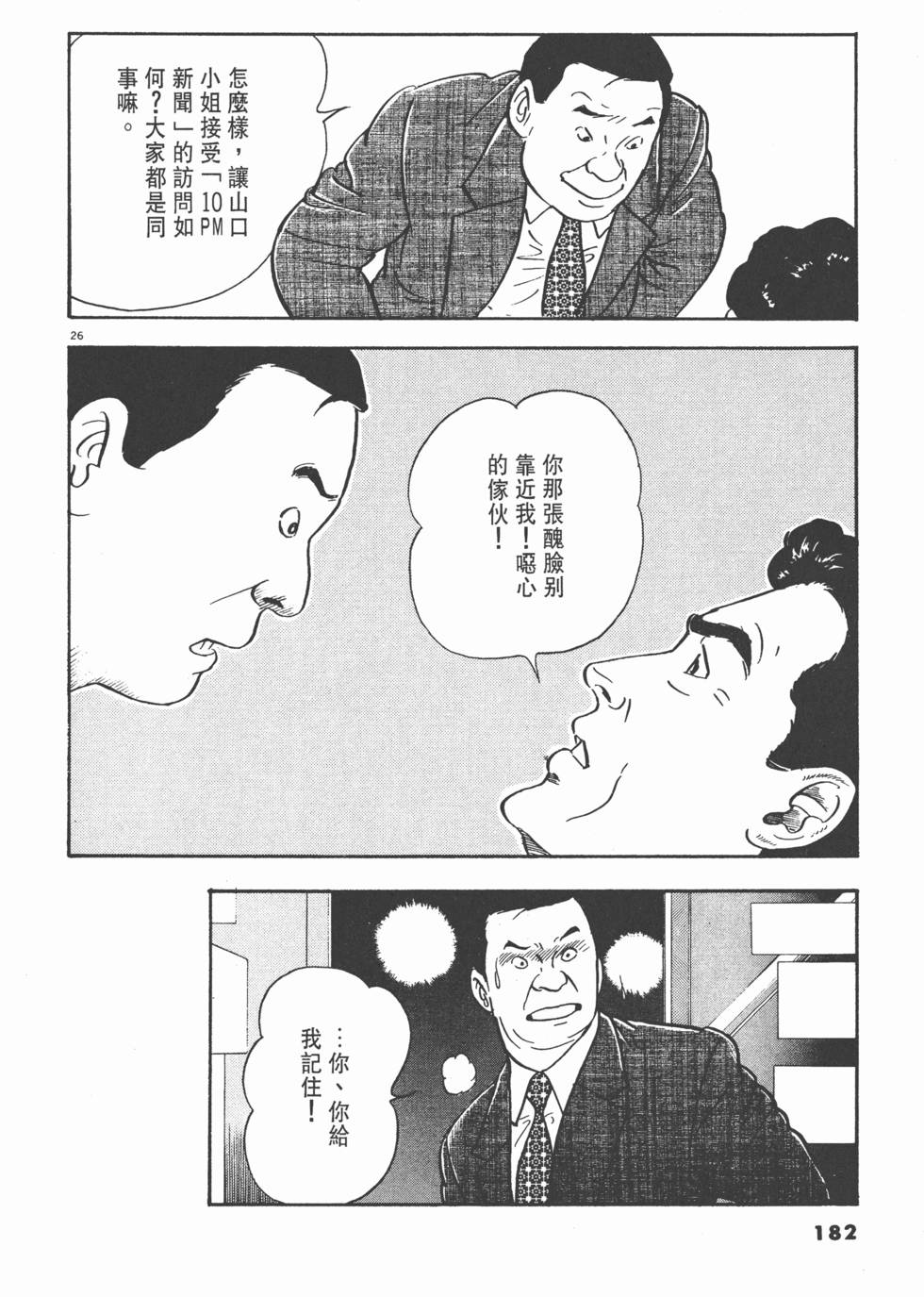 第178页