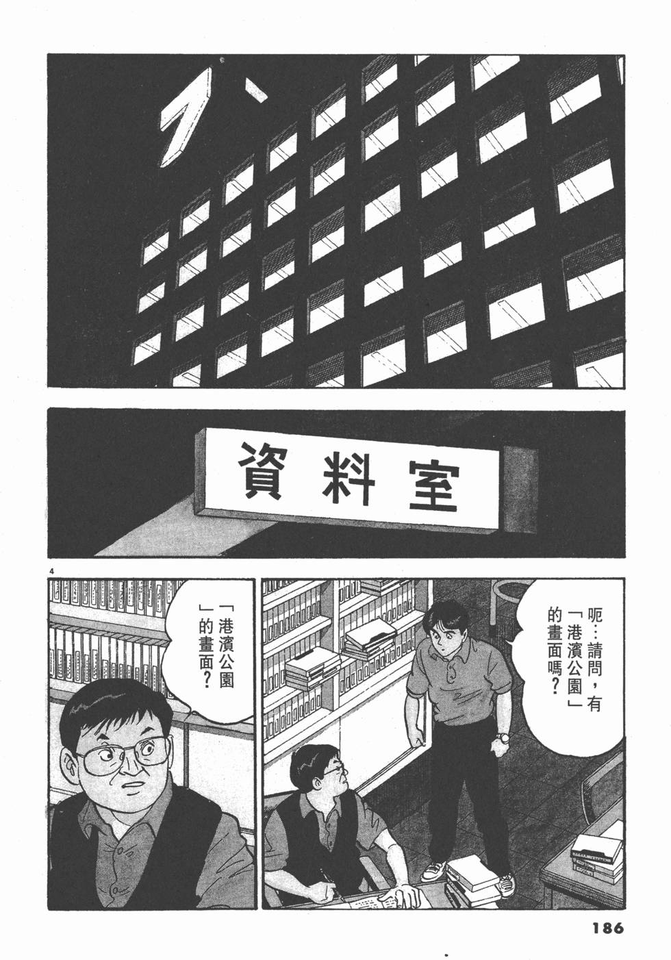 第182页