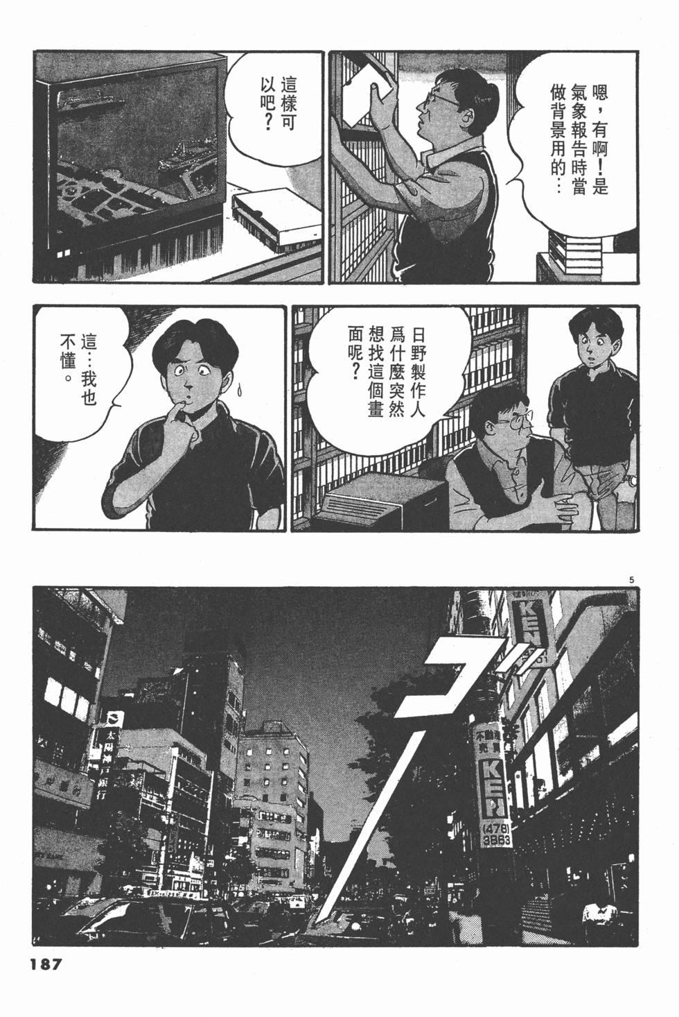 第183页