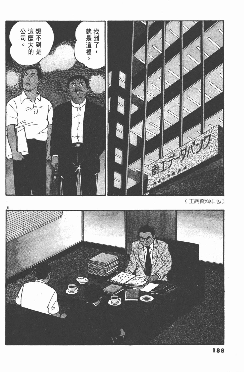 第184页