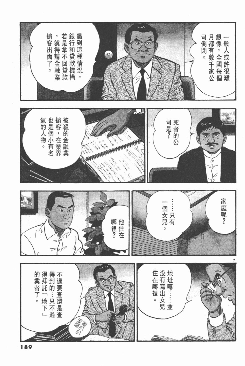 第185页