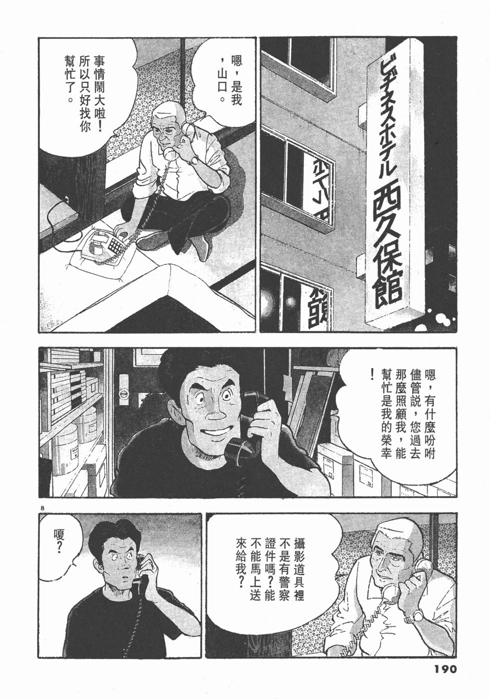 第186页