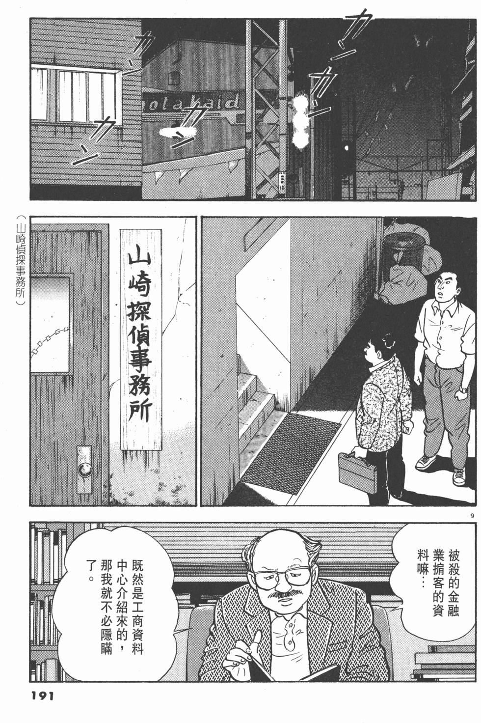 第187页
