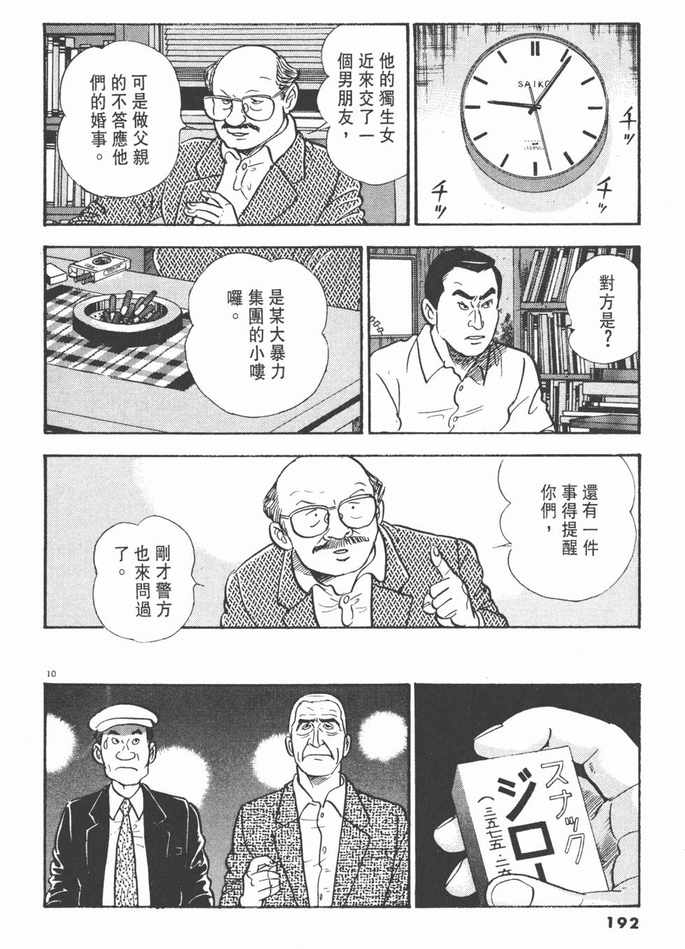 第188页