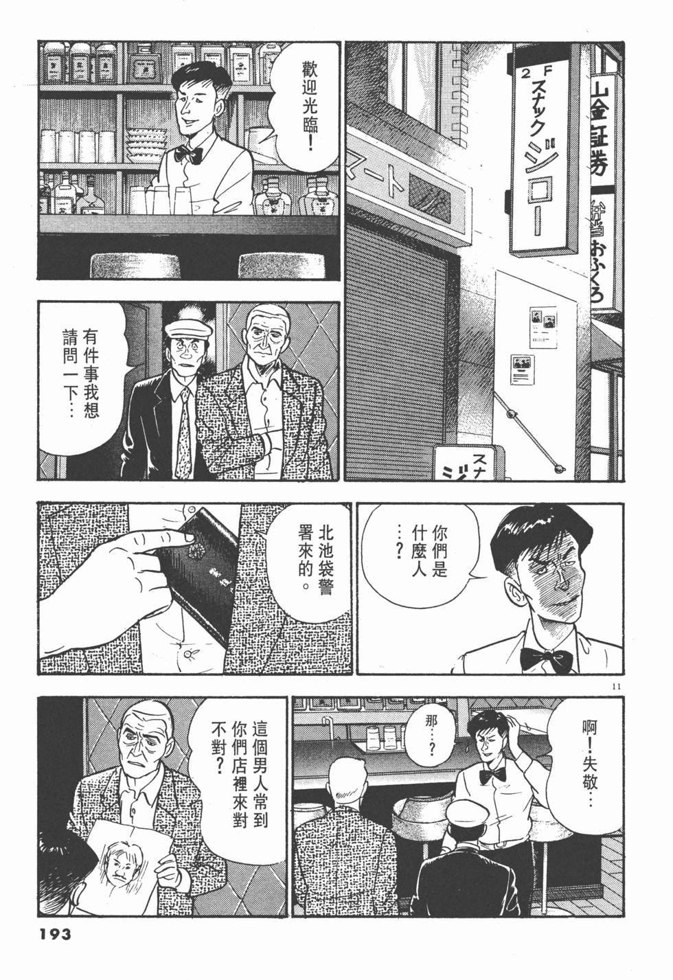 第189页