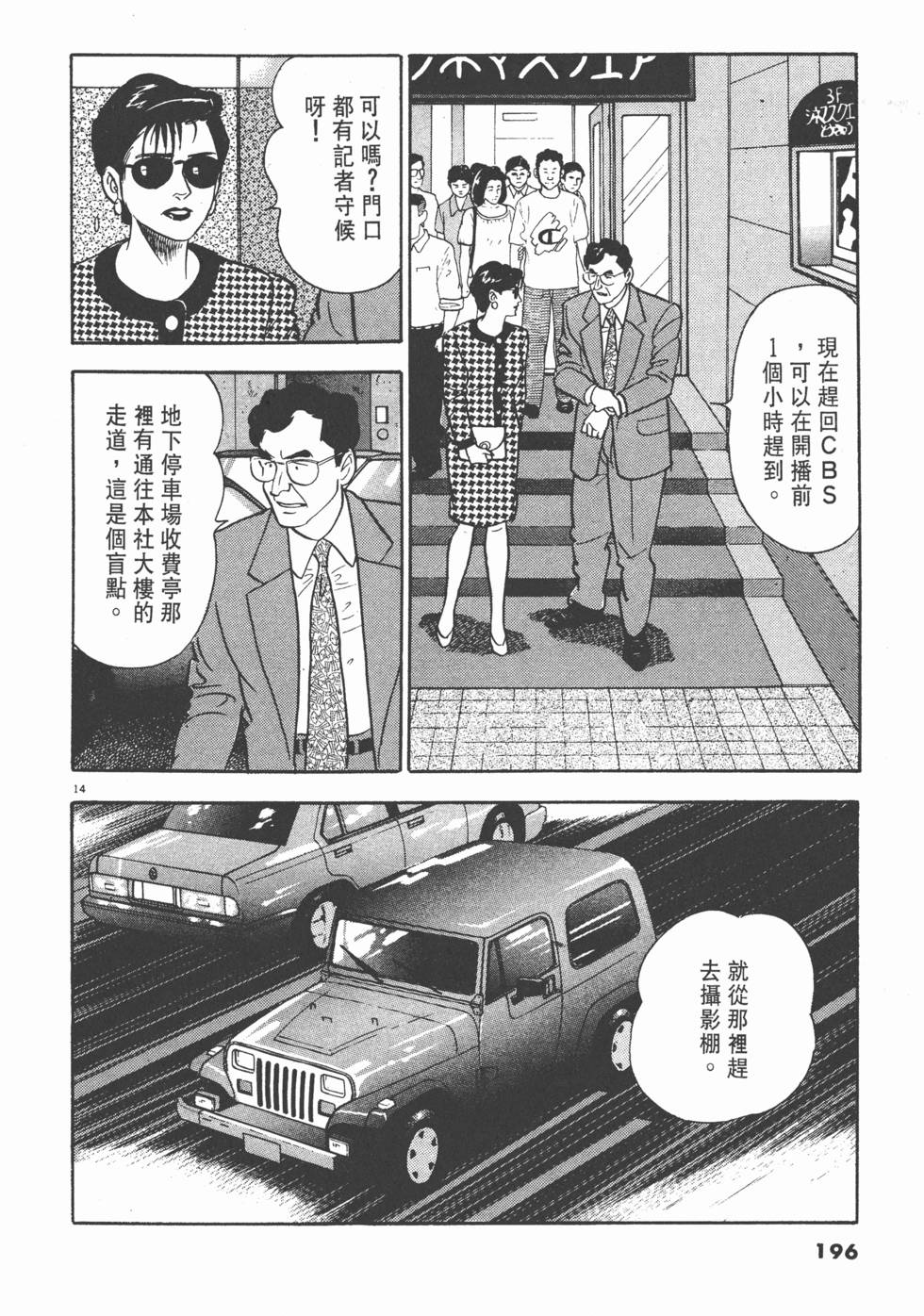 第192页