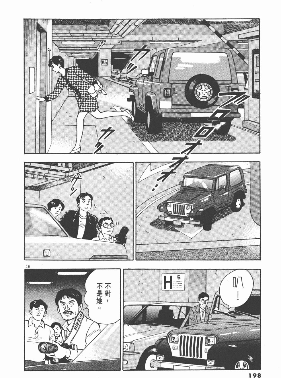 第194页