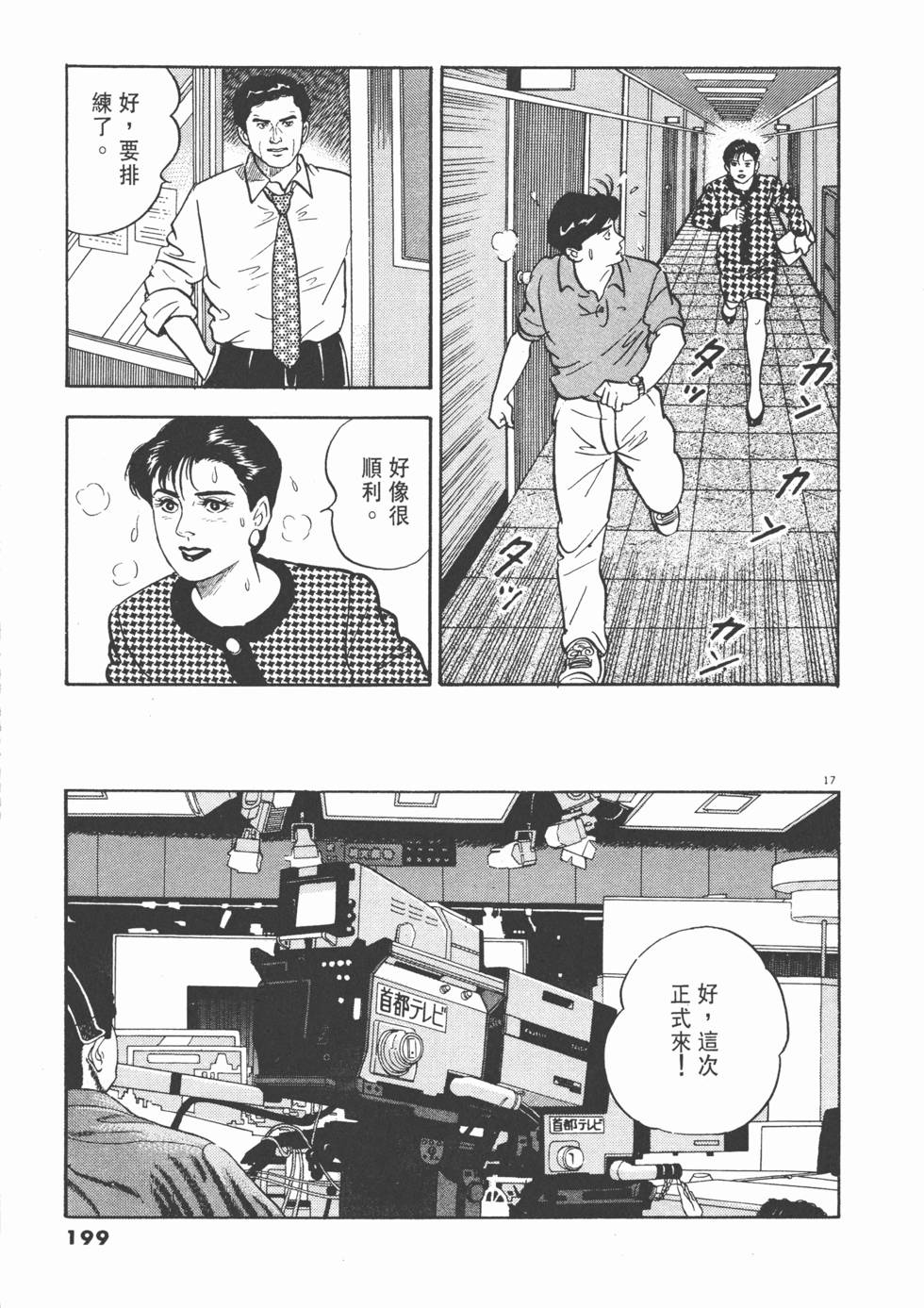 第195页