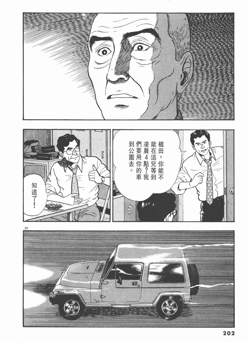 第198页