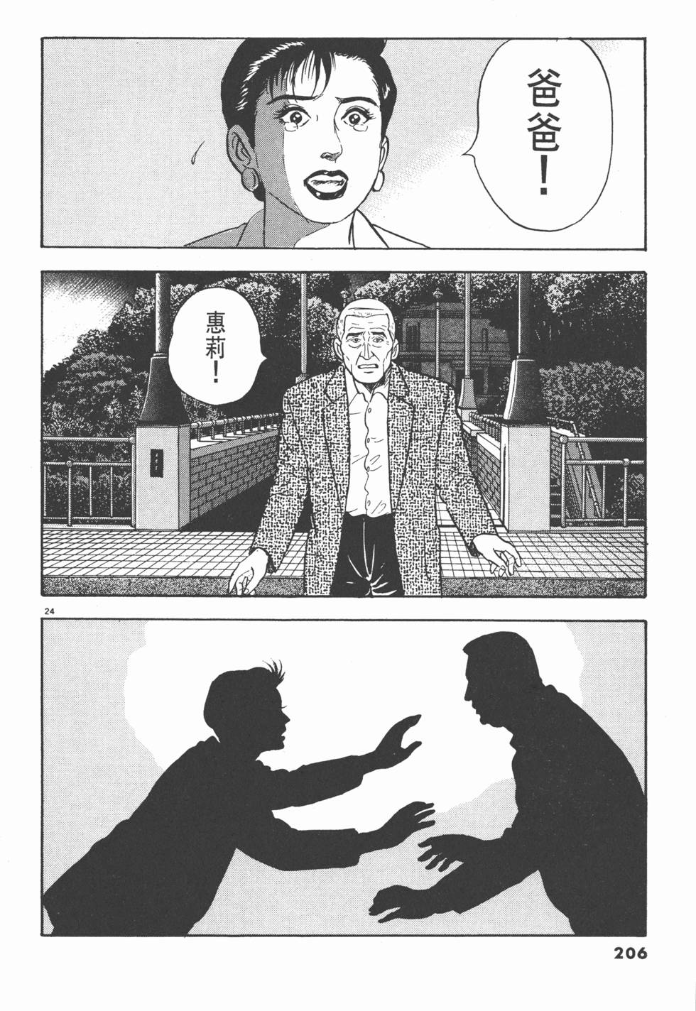 第202页