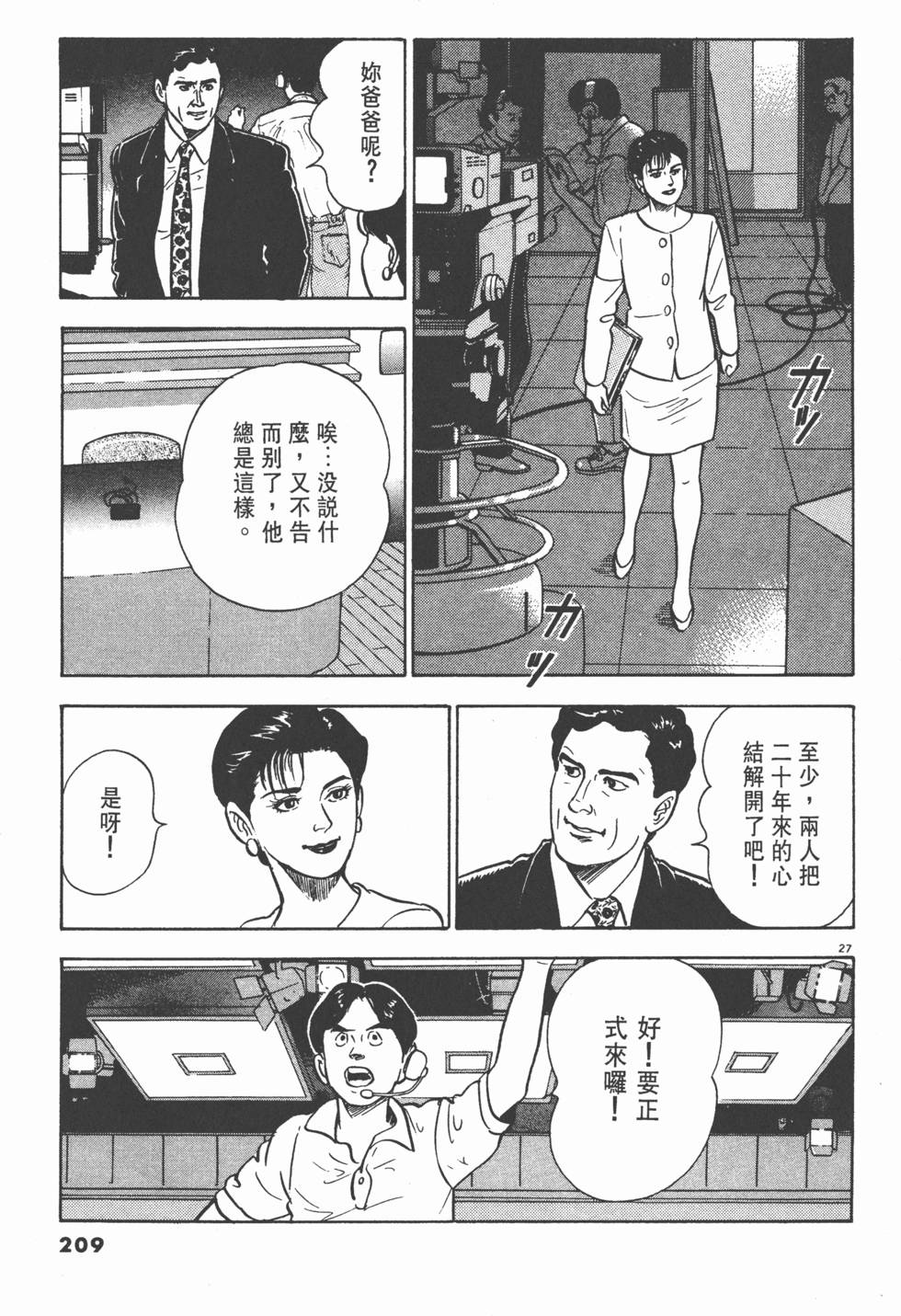 第205页
