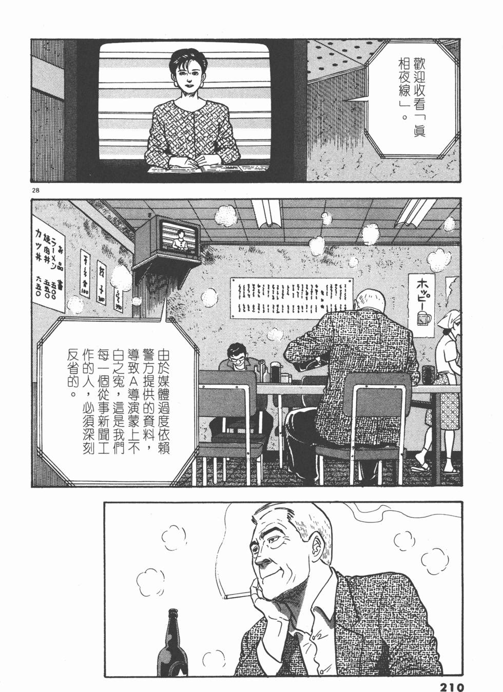 第206页