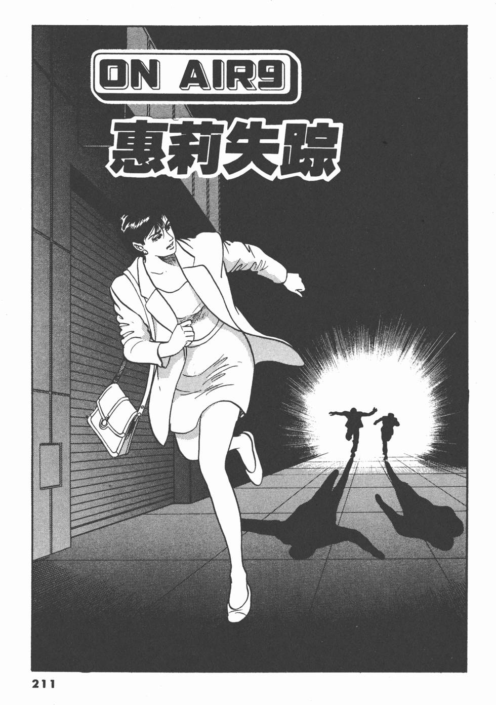 第207页