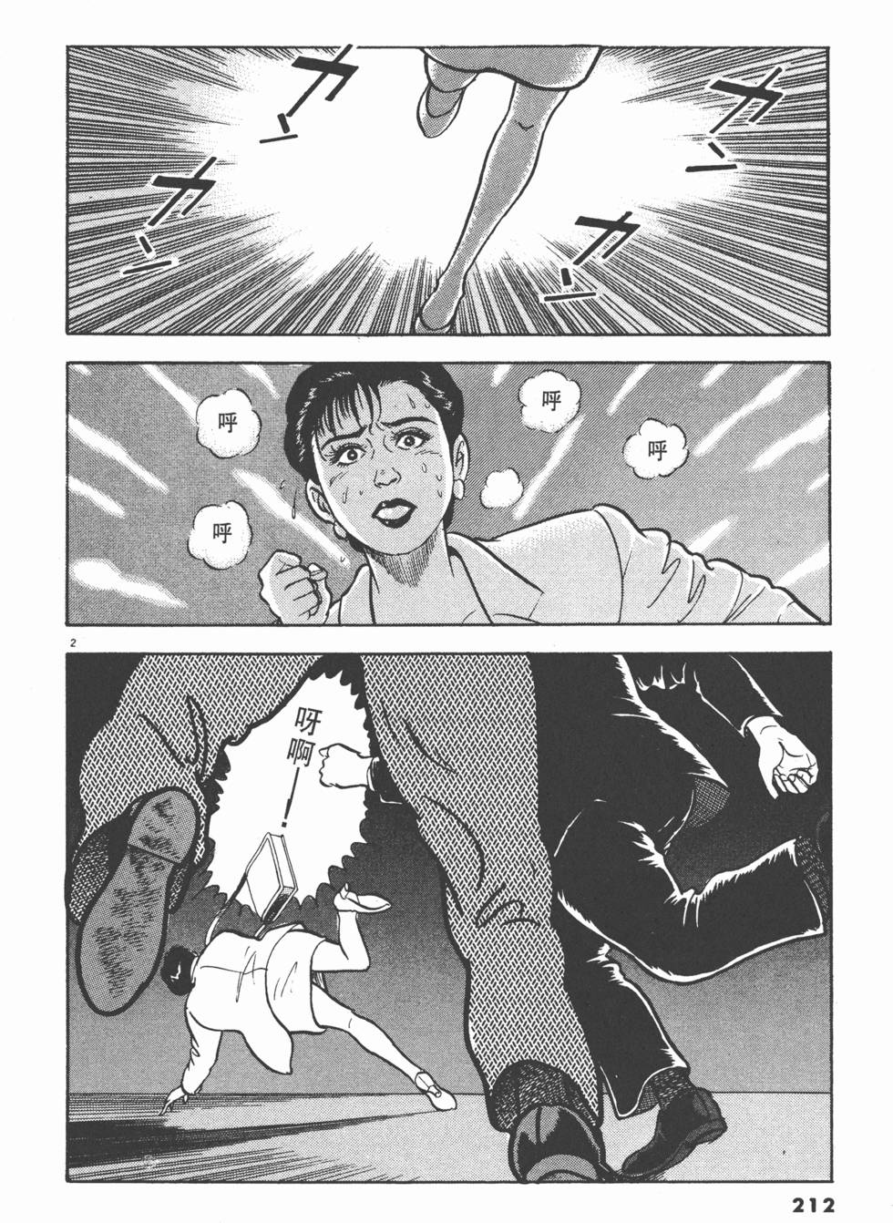 第208页