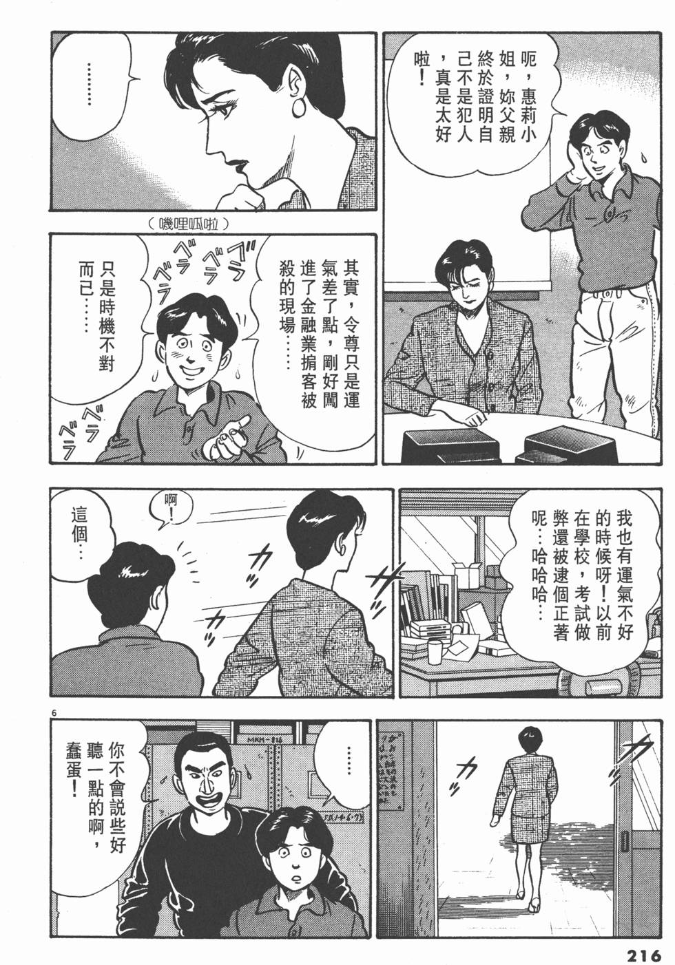 第212页