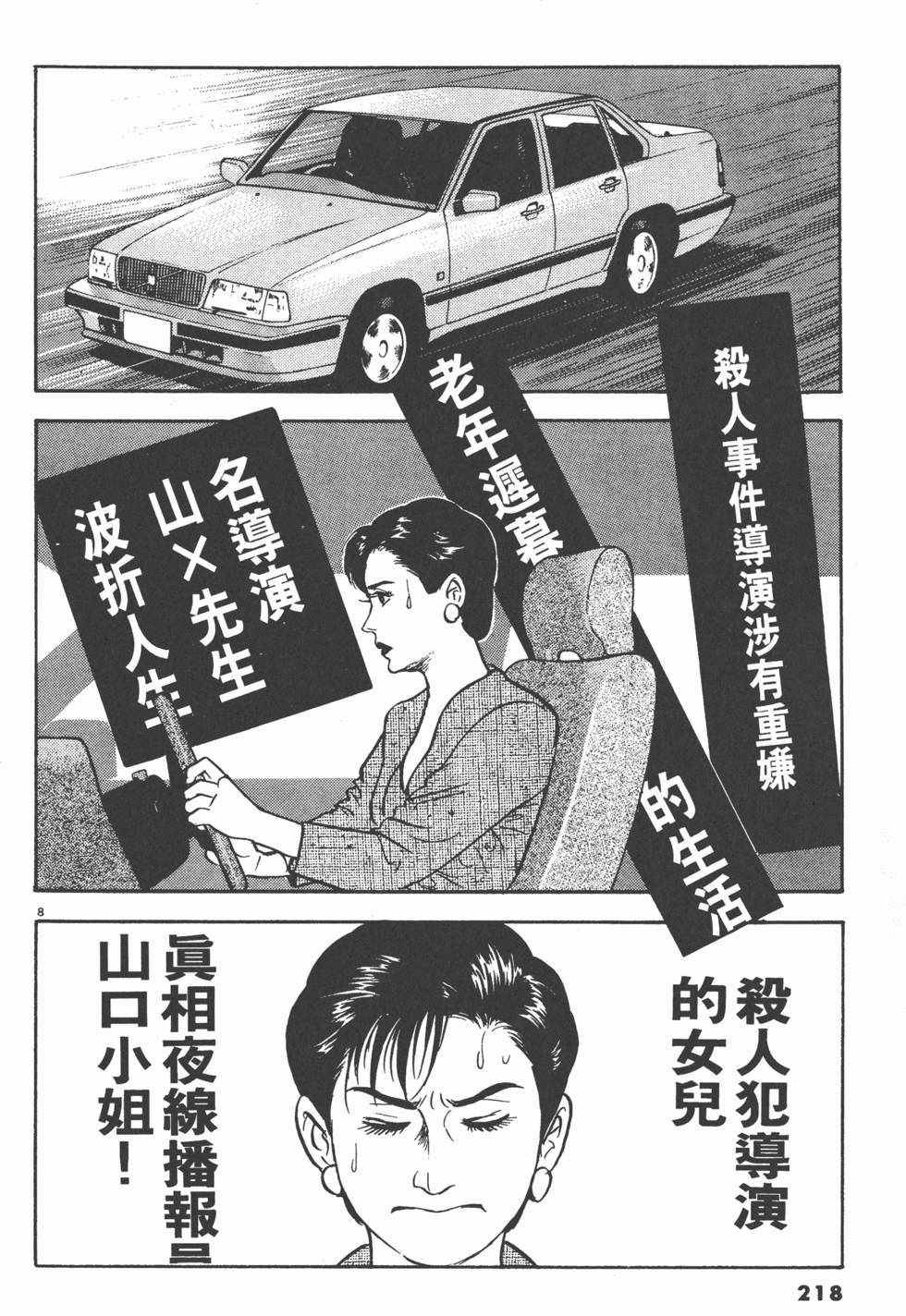 第214页