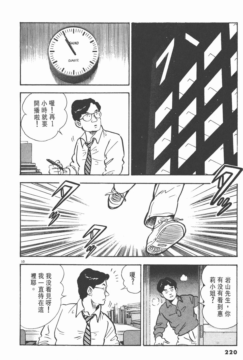 第216页