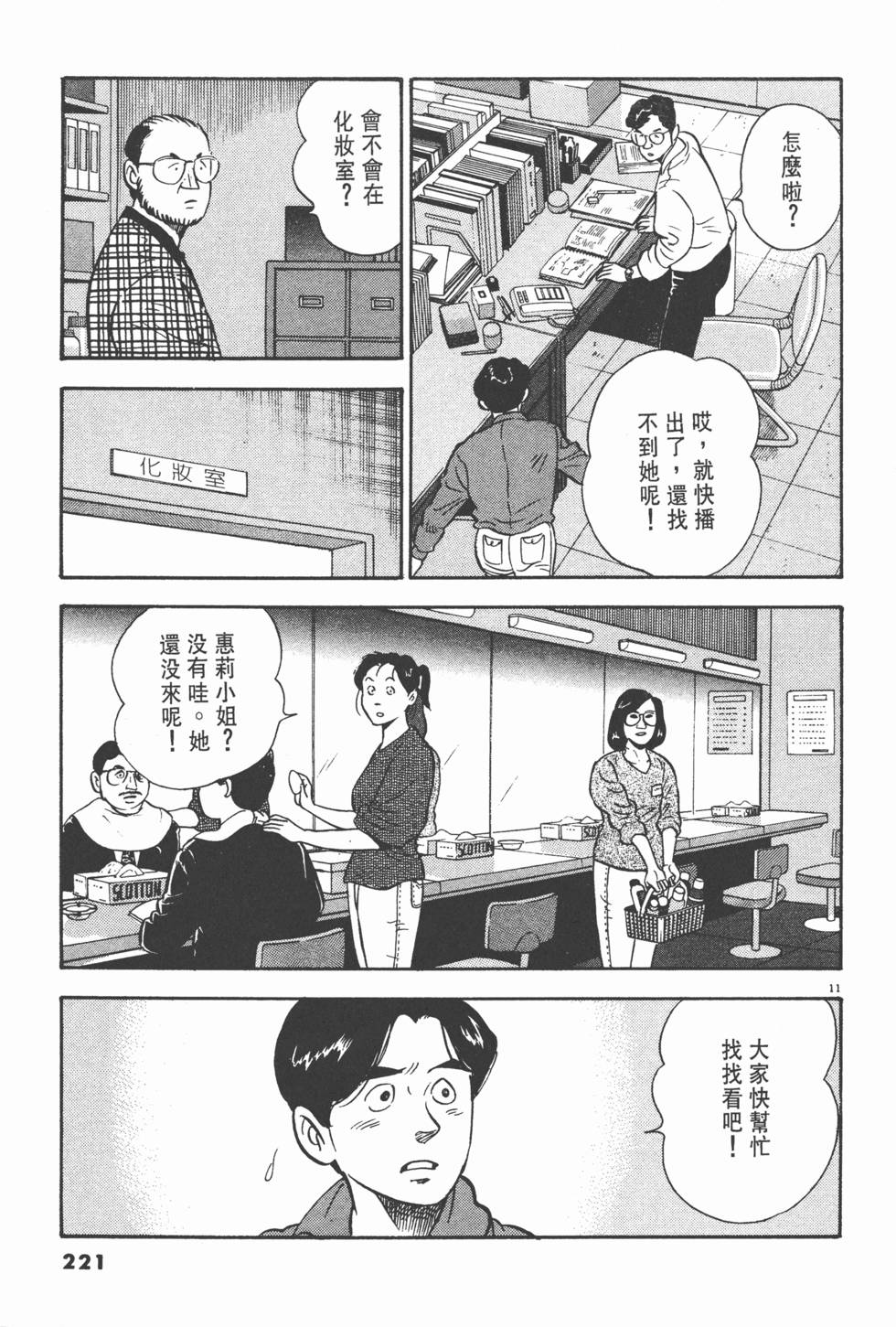 第217页