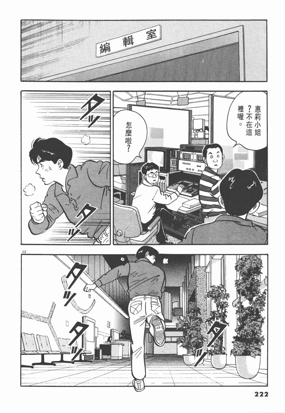 第218页