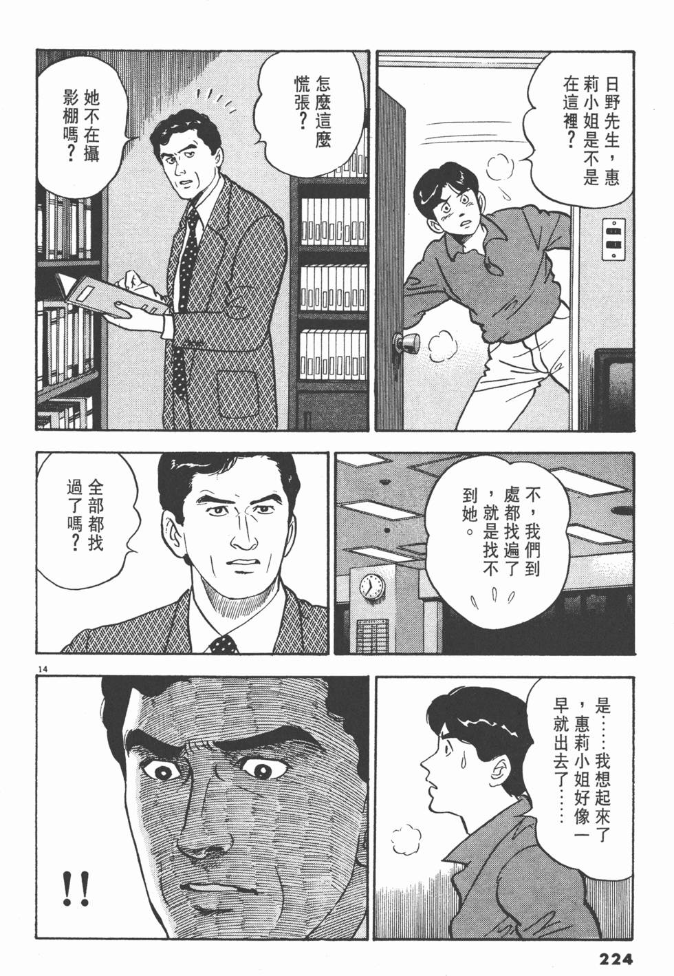 第220页