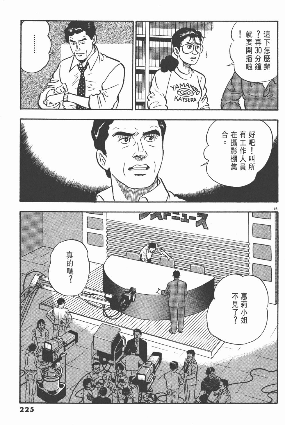 第221页