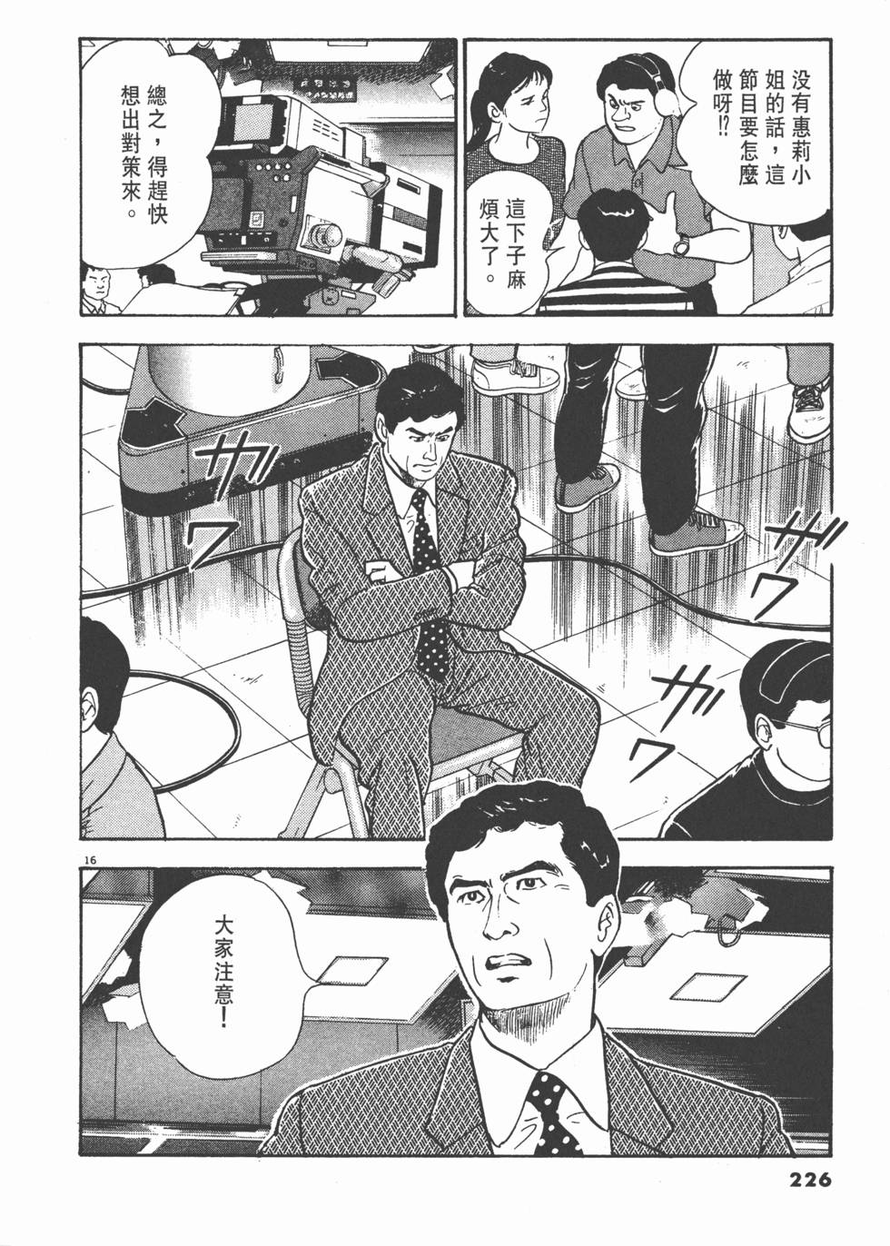 第222页