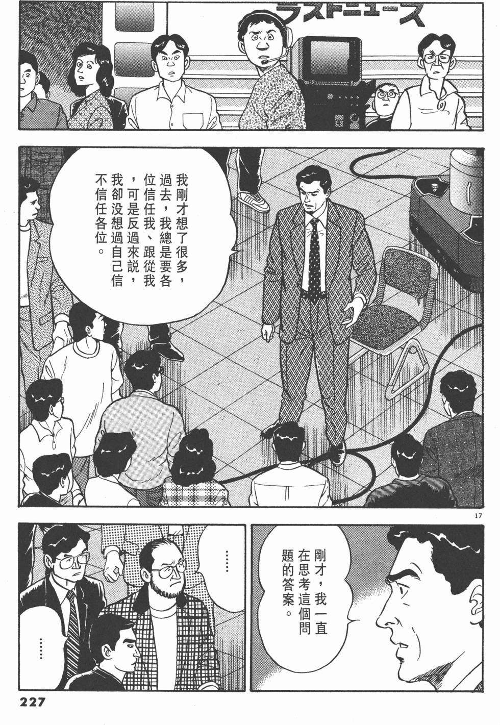 第223页
