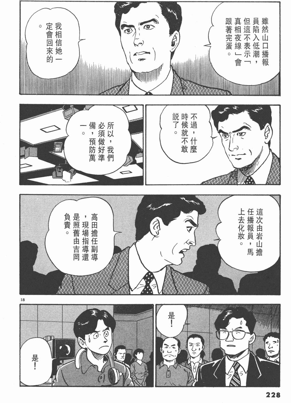 第224页