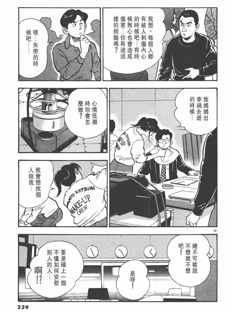 第225页