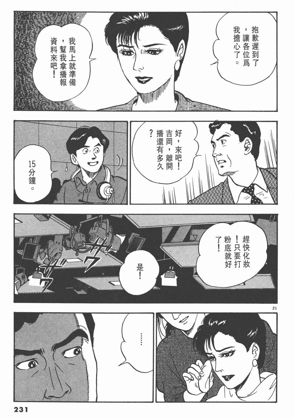 第227页