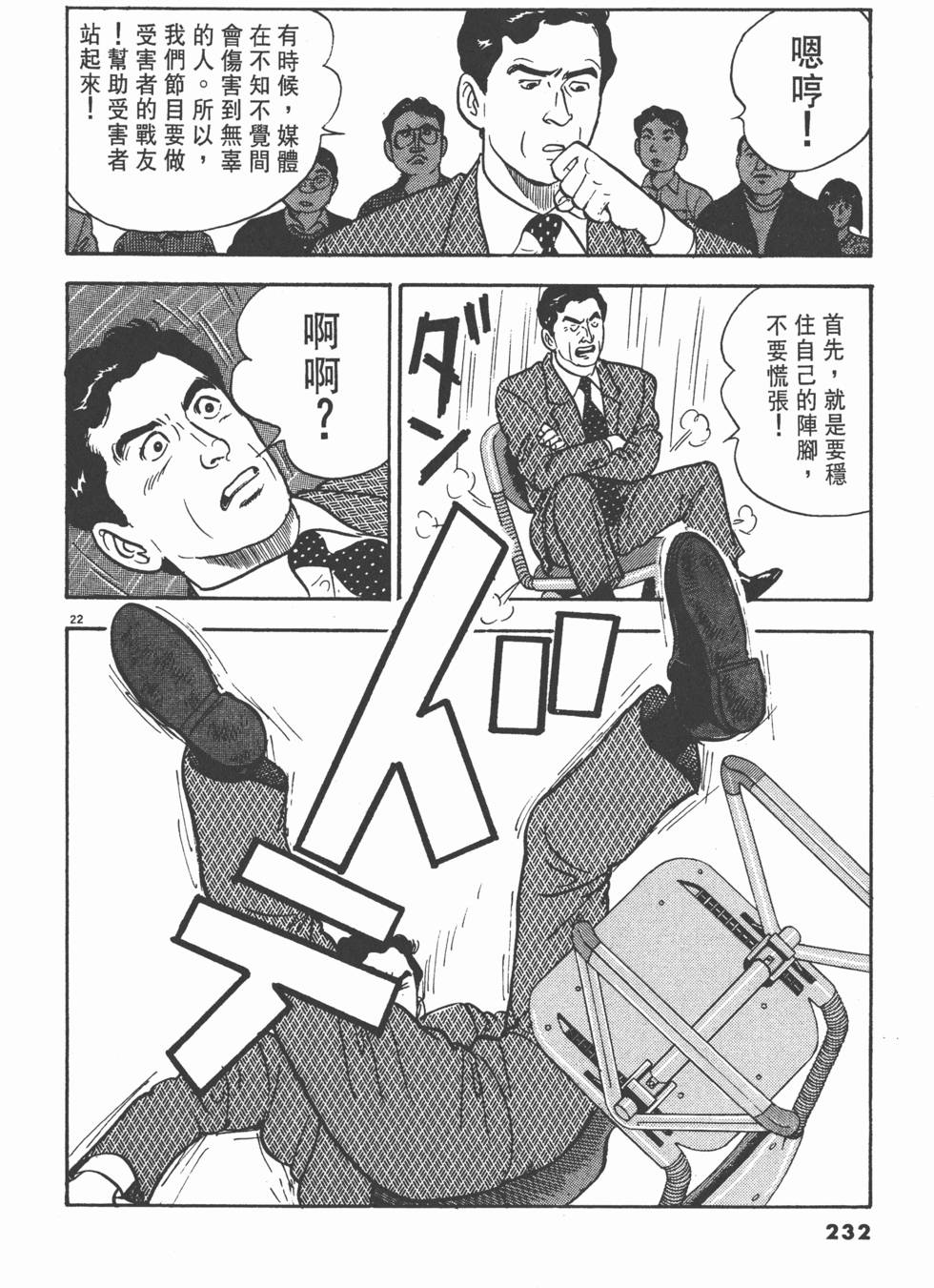 第228页