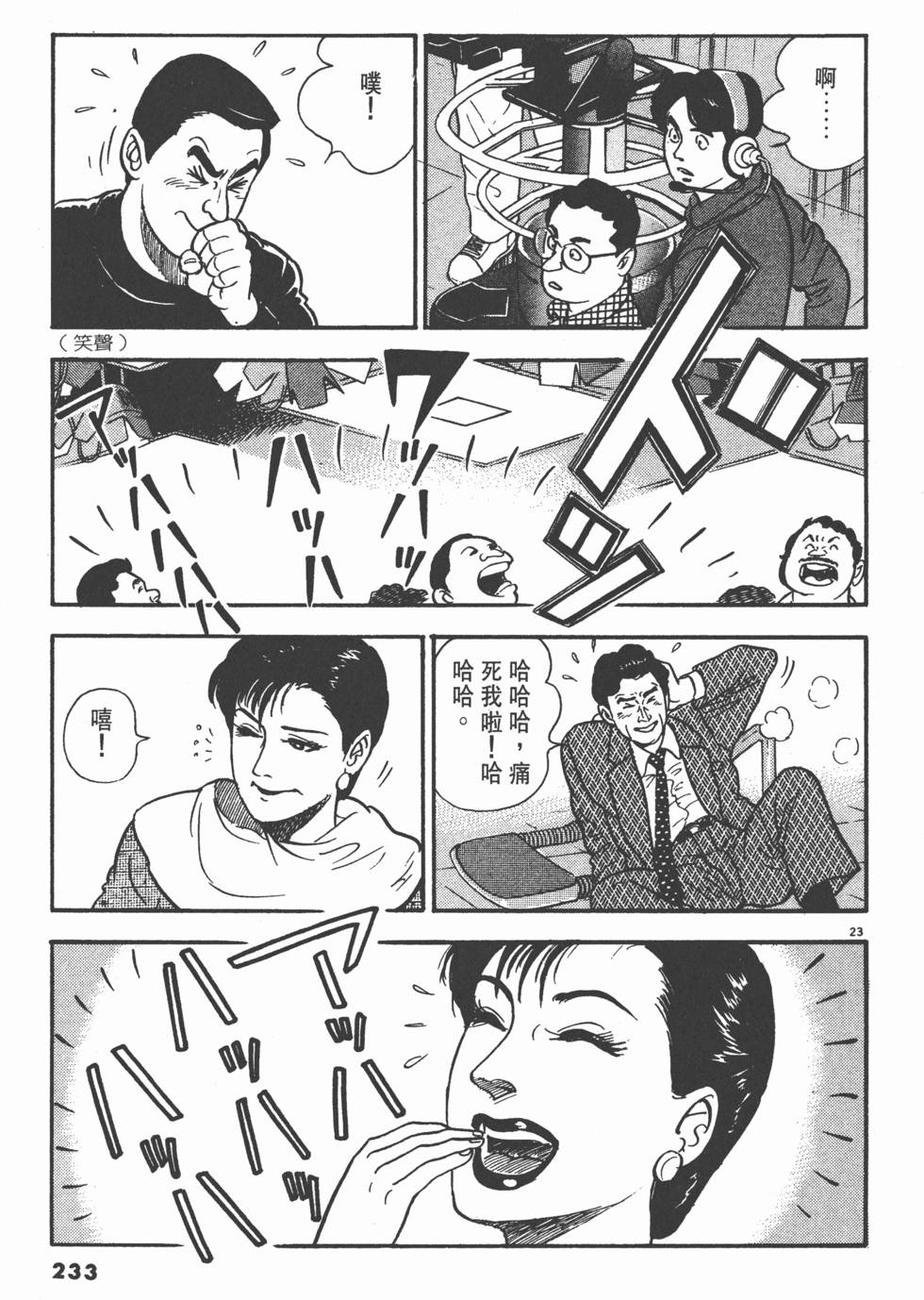 第229页