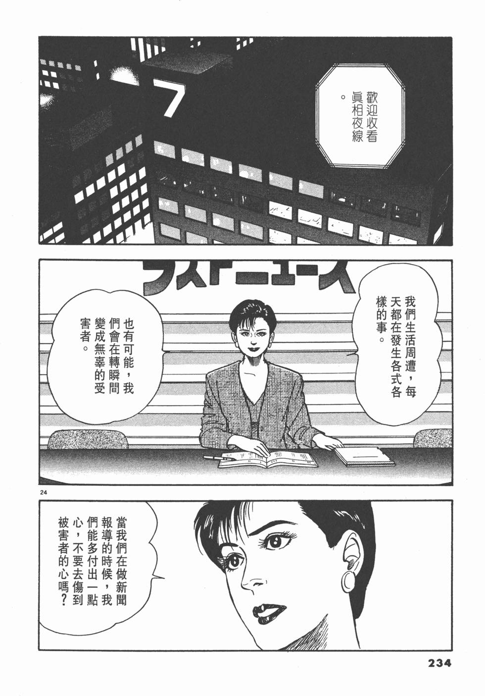 第230页