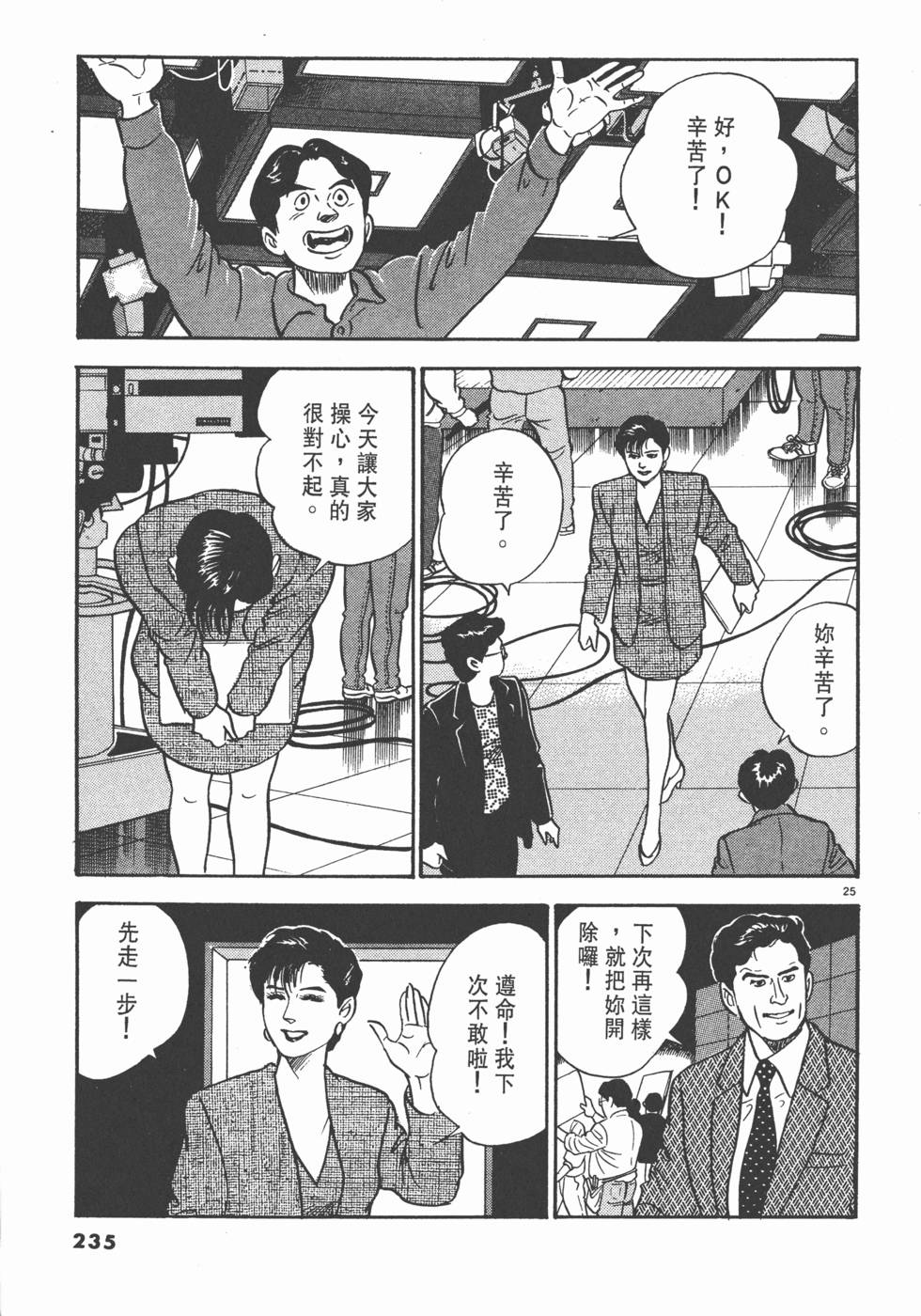 第231页