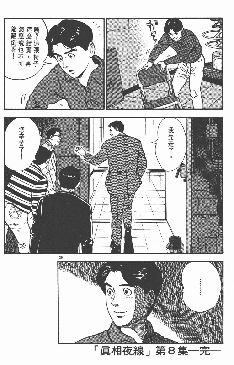 第232页